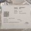 CEP1311C-10301 13N3 SUMIDA SMD BOBİN resmi