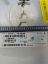 0451.750MRL Littelfuse resmi