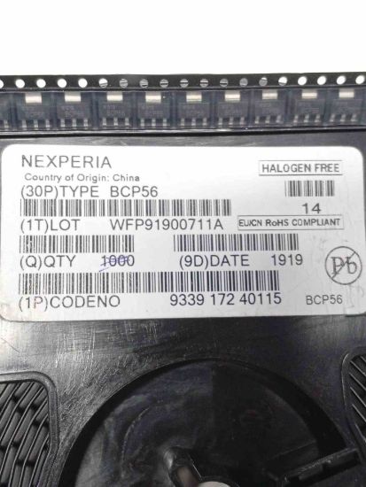 BCP56 NEX 19 resmi