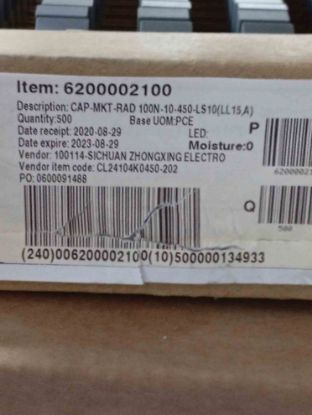 CL24104K0450202 100NF TRİMER KONDANSATÖR resmi