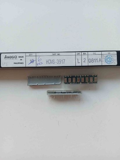 HCMS-3917 resmi