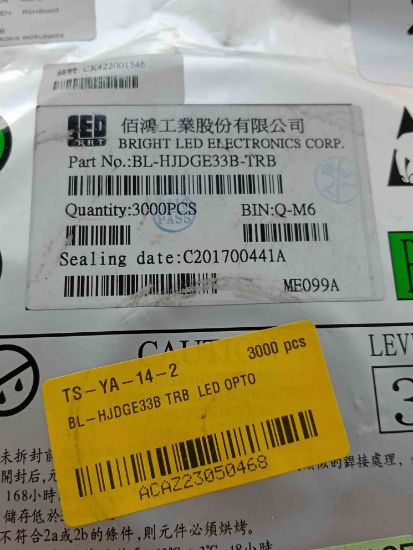 BL-HJDGE33B 1210  resmi