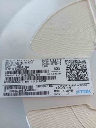 C1608X7RZA471 470PF 603 TDK SMD SERAMİK KONDANSATÖR resmi