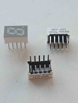 HDSP-U101 KIRMIZI DİSPLAY resmi