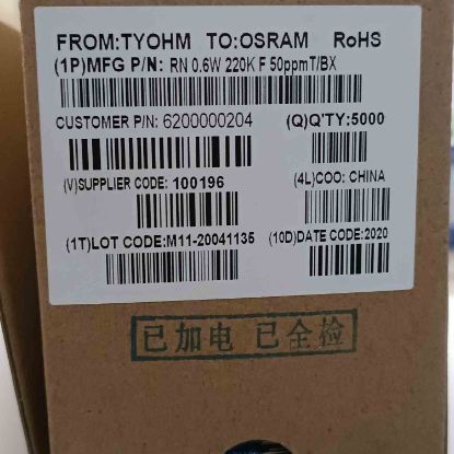 RN0.6W220KF50PPMT/BX 220K 0.6W %1 DİRENÇ resmi