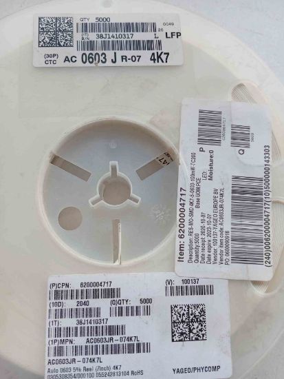 AC0603JR-074K7L 4K7 603 OSRAM TRİMER DİRENÇ resmi
