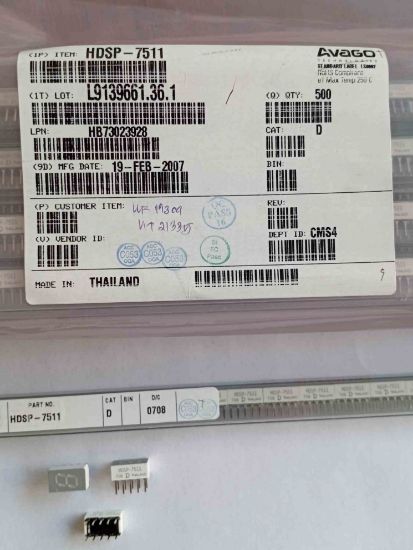 HDSP-7511 KIRMIZI 7,62mm ANOT DİSPLAY resmi