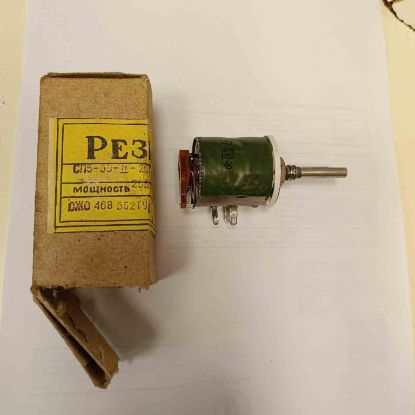 CN5-30-II-25BT 47R 25W POT N/A DİRENÇ resmi