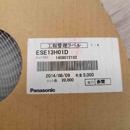 ESE13H01D DEDEKTÖR SWICH SPST-NO 10 mA. 5 V. 1.2 mm PANASONIC resmi