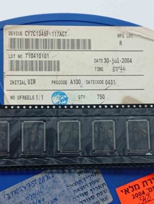 CY7C1345F-117ACT resmi