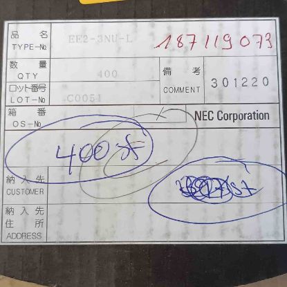 EE23NUL 3V 1A 2C SMD NEC Mini RÖLE resmi