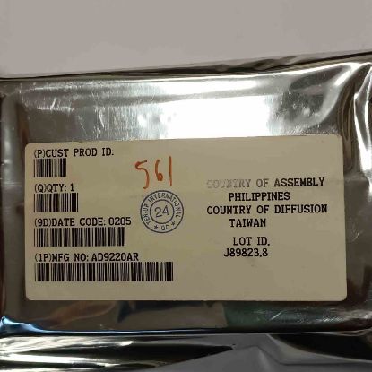 AD9220AR ENTEGRELER resmi