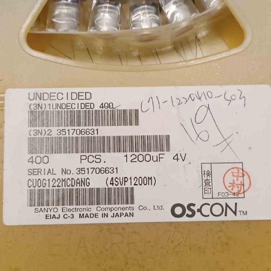 CUOG122MCDANG 1200MF 4V SANYO SMD KONDANSATÖR resmi
