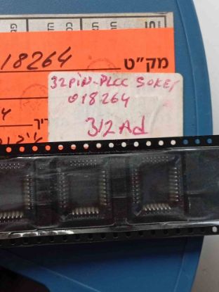 32PİN PLCC SOKET resmi