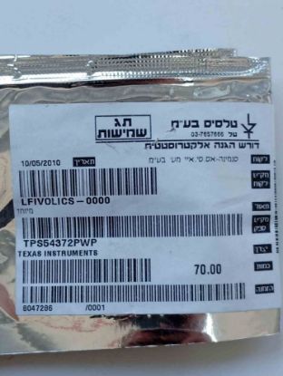 TPS54372PWP SMD ENTEGRELER resmi