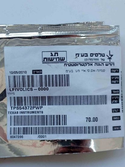 TPS54372PWP SMD ENTEGRELER resmi