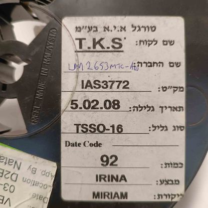 LM2653MTC-ADJ NATIONAL ENTEGRELER resmi