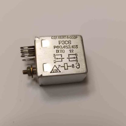 P3C6 RÖLE RÖLE resmi