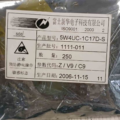 5W4UC-1C17D-S ŞEFFAF KIRMIZI 5 mm LED.DIOD LED OPTO resmi